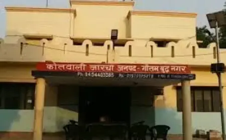 Greater Noida News : विकलांग व्यक्ति की हत्या से क्षेत्र में सनसनी, पुलिस जांच में जुटी