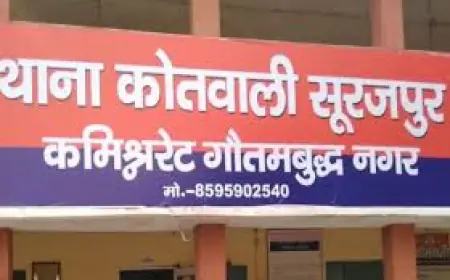 Greater Noida News : पेड़ की डाल से फंदे से लटका मिला अज्ञात महिला का शव