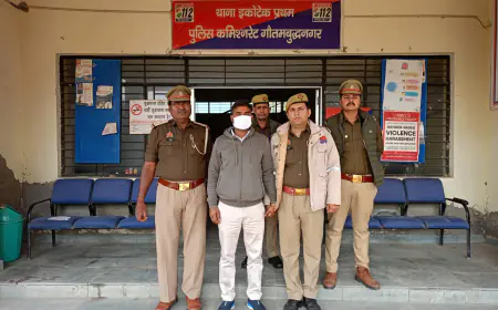 Greater Noida News : कुख्यात बदमाश रणदीप गैंग का 10 हजारी इनामी अमन गिरफ्तार