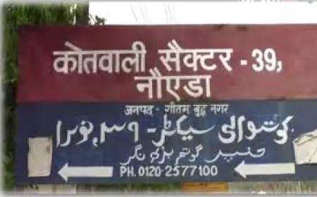 Noida News : हिस्ट्रीशीटर बदमाश सहित दो गिरफ्तार, 10 किलो गांजा बरामद