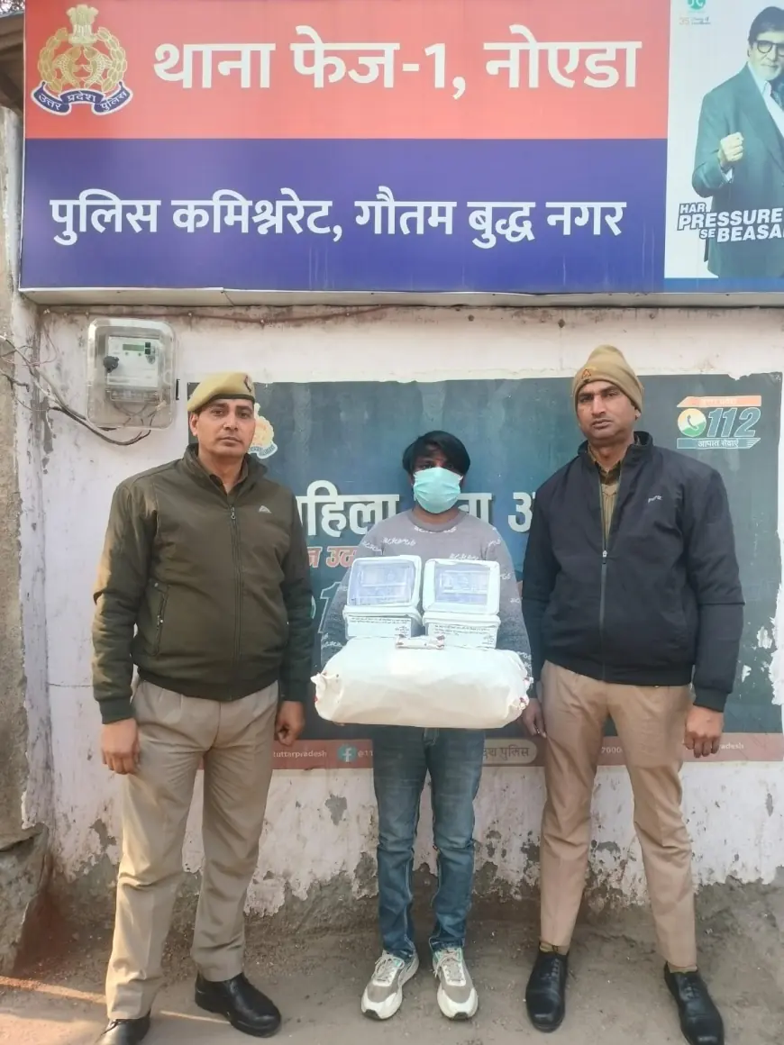 Noida News : पत्नी की डिमांड पूरी करने के लिए यूट्यूबर बना चोर, गिरफ्तार, 20 लाख रुपए बरामद 