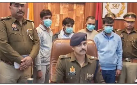 Greater Noida News : एनसीआर के दो इंजीनियरों का कारनामा, धर्मकांटे पर घटतौली के लिए बनाया रिमोट युक्त चिप, चार गिरफ्तार