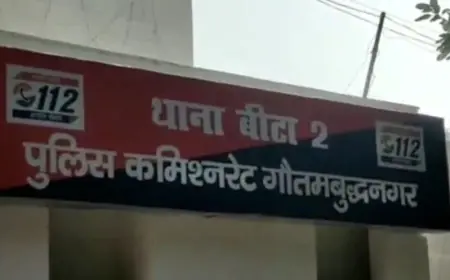 Greater Noida News : लूटपाट करने वाले चार बदमाश गिरफ्तार