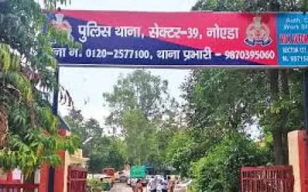 Noida News : महिला के ऊपर पुराने नौकर ने किया धारदार हथियार से हमला, गिरफ्तार