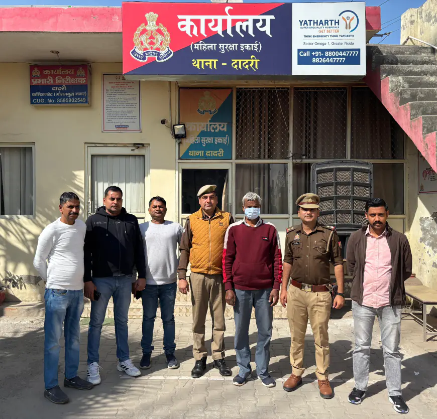 Dadri News : 25 हजार रुपए का इनामी गैंगस्टर गिरफ्तार
