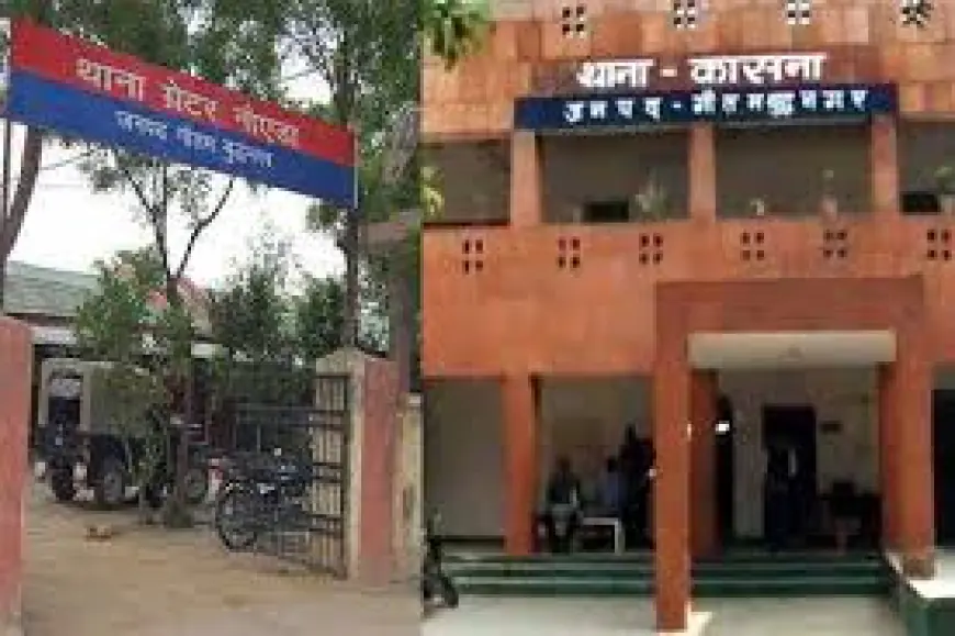 Greater Noida News : हथियारबंद चार बदमाशों ने एक व्यक्ति के घर में की लूटपाट, विरोध करने पर पिस्टल की बट से किया हमला