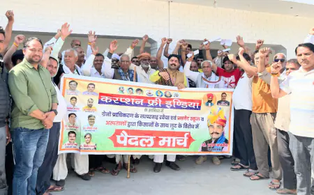 Greater Noida News : अस्पताल व स्कूलों ने लीज डीड की शर्तोें का किया उल्लंघन, 6 मार्च को किसानों का पैदल मार्च