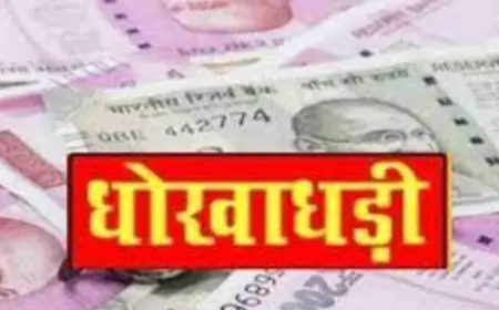 Greater Noida News : किसान कोटे का प्लाट बेचने के नाम पर 79 लाख की धोखाधड़ी