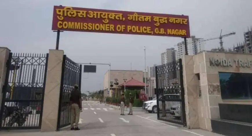 Noida News : जन शिकायतों के निस्तारण में गौतम बुद्ध नगर पुलिस कमिश्नरेट पूरे सूबे में प्रथम