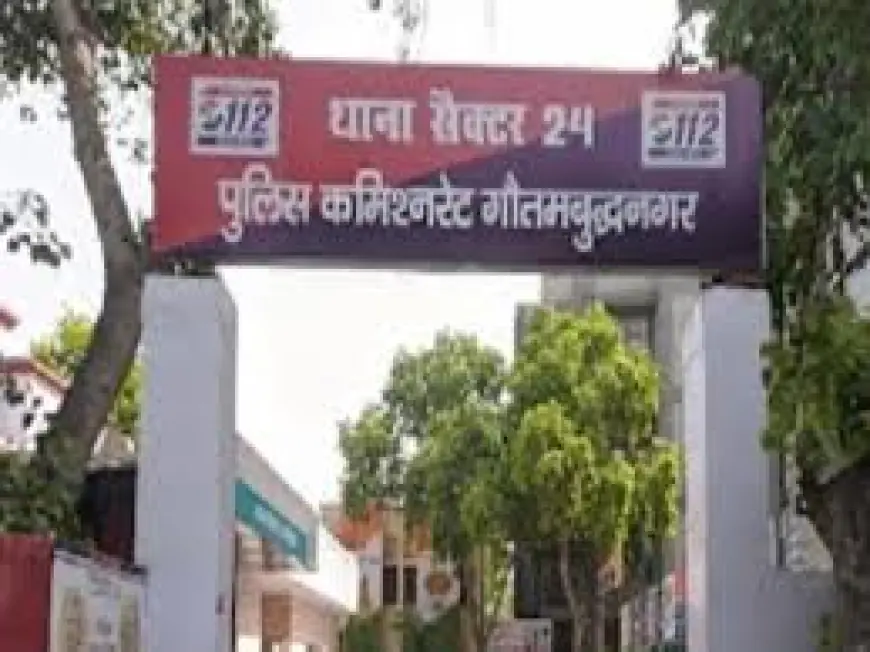 Noida News : दरिंदे पति ने पत्नी के साथ मारपीट कर दांत से काटी हाथ की अंगुली 