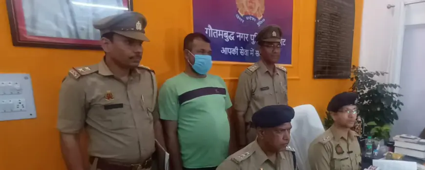 Noida News : रेलवे में टीटीई की नौकरी व लाइसेंस बनवाने के नाम पर लाखों की रकम हड़पने वाला शातिर गिरफ्तार
