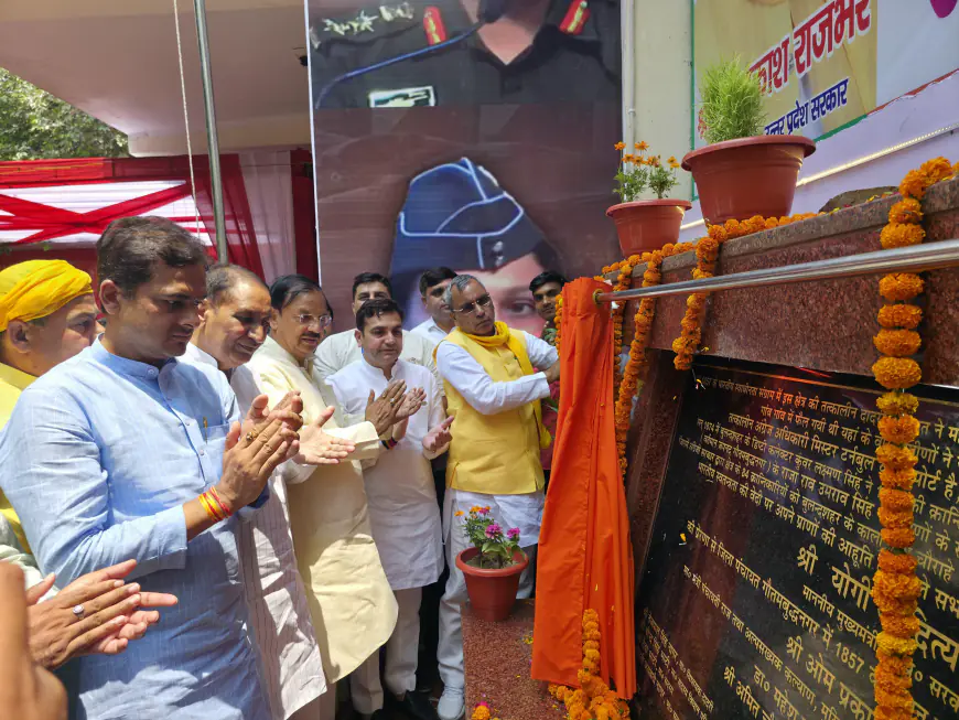 Greater Noida News : भारतीय स्वाधीनता की बेदी पर प्राणों की आहुति देने वाले वीर सपूतों की स्मृति में बने शिलालेखों का मंत्री ने किया लोकार्पण