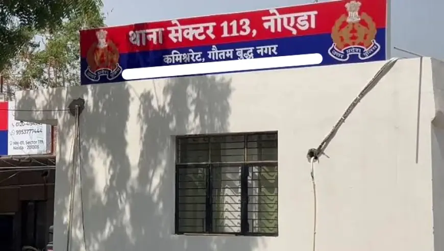 Noida News : सोसाइटी में जनरेटर का पॉल्यूशन ठीक करने आए लोगों के वाहन से मेंटिनेस मैनेजर को लगी टक्कर,मौत