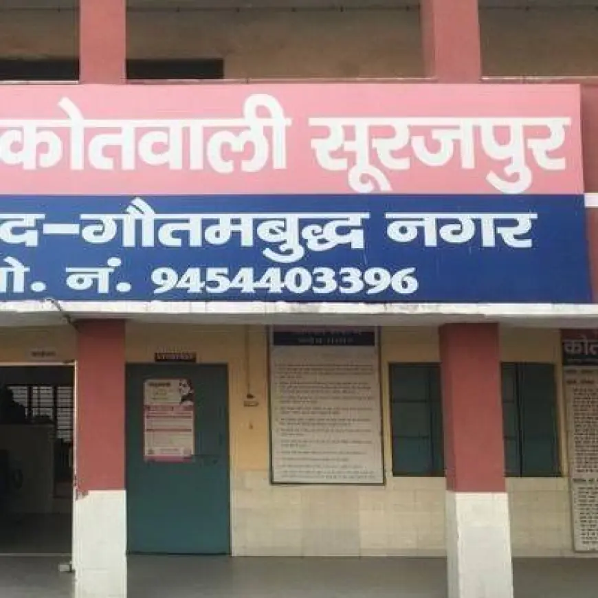 Greater Noida News : महिला सुरक्षा प्रकोष्ठ में तैनात महिला हेड कांस्टेबल हो रही है घरेलू हिंसा का शिकार, अवैध संबंधों का विरोध करने पर हेड कांस्टेबल पति कर रहा है मारपीट ,मुकदमा दर्ज