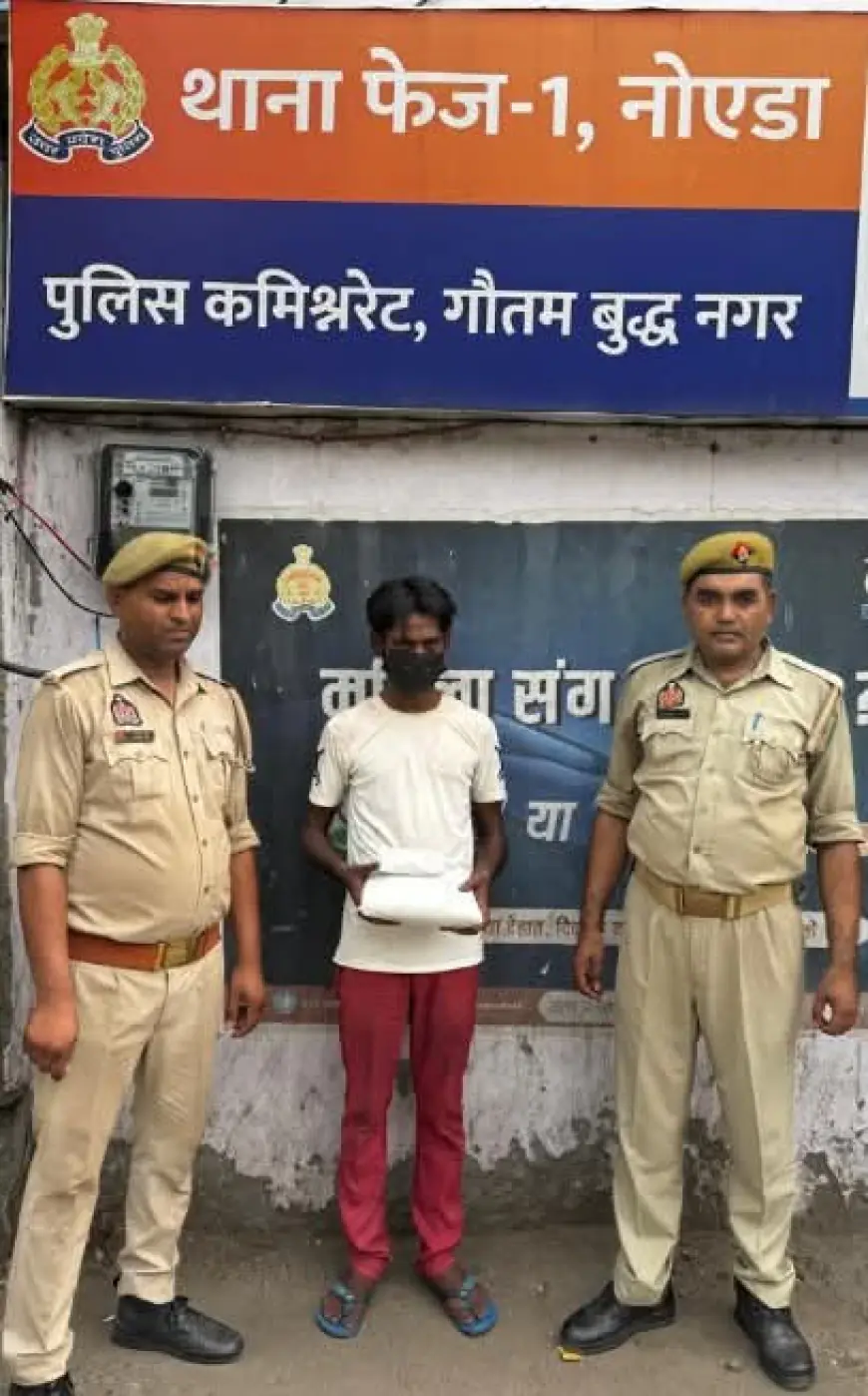 Noida News : विभिन्न जगहों से दो गांजा तस्कर गिरफ्तार