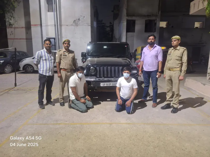 Noida News : दो युवकों को थार जीप से कुचलने के प्रयास के मामले में ट्रांसपोर्टर के दो बेटे गिरफ्तार , पुलिस आयुक्त ने थाना प्रभारी और चौकी प्रभारी को किया निलंबित, सोशल मीडिया पर कमेंट को लेकर हुआ था विवाद