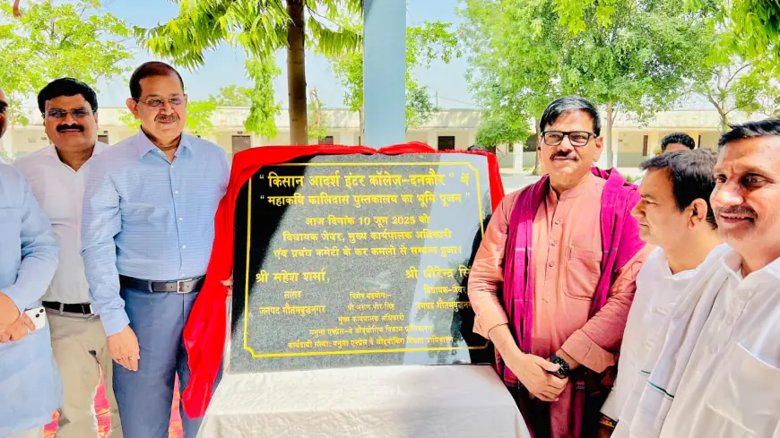 Greater Noida News : वैदिक मंत्रोच्चार के साथ विधायक व सीईओ ने किया महाकवि कालिदास पुस्तकालय का भूमि पूजन