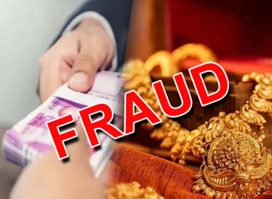 Greater Noida News : मदद के नाम पर महिला को झांसे में लेकर टप्पेबाजो ने लाखों रुपए कीमत के जेवरात किया पार