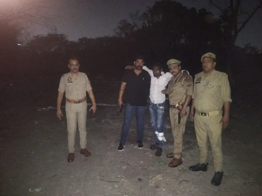Noida News : पुलिस मुठभेड़ में शातिर लुटेरा गिरफ्तार, पैर में लगी गोली