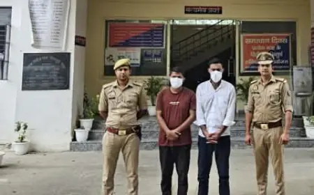 Greater Noida News : एम्स पैरामेडिकल प्रवेश परीक्षा में दूसरे की जगह पर पेपर दे रहे दो गिरफ्तार
