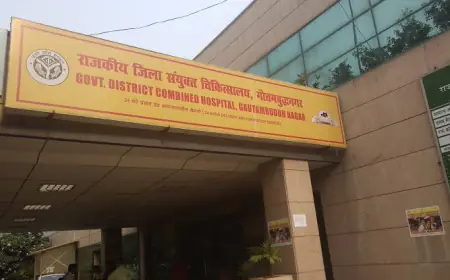 Noida News : पूर्व सीएमएस पर ठेके में धांधली करने का आरोप