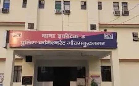 Greater Noida News : युवती का आरोप: कंपनी के लोग जबरन देह व्यापार के धंधे में धकेलना का कर रहे हैं प्रयास