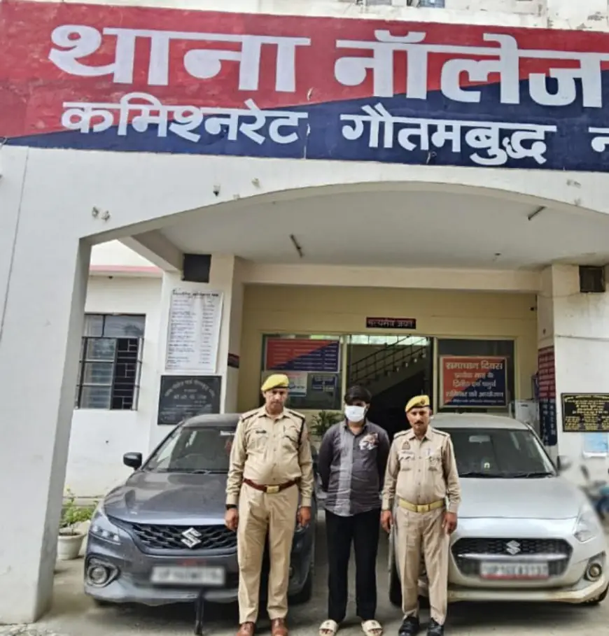 Greater Noida News : बिना नंबर प्लेट की कार से बीच सड़क पर स्टंट करने वाला एक गिरफ्तार