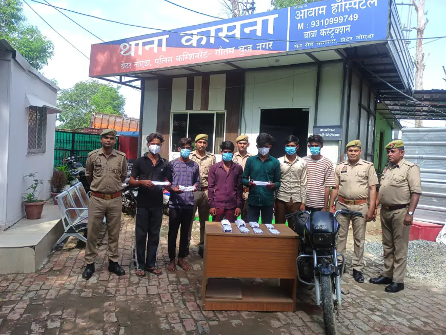 Greater Noida News :   6 शातिर लुटेरे गिरफ्तार, 28 मोबाइल फोन बरामद