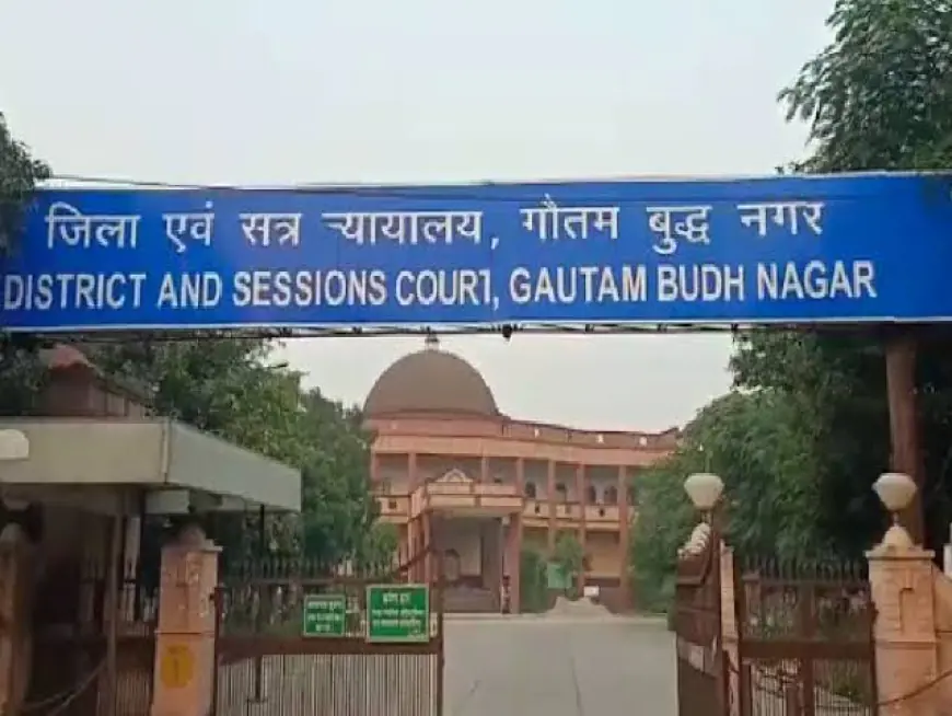 Gautam Budh Nagar Court News : दिव्यांग किशोर के साथ कुकर्म कर हत्या करने की दो आरोपियों को आजीवन कारावास