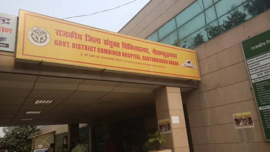 Noida News : पूर्व सीएमएस पर ठेके में धांधली करने का आरोप