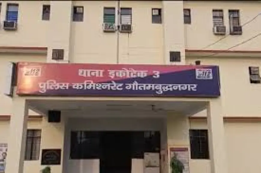 Noida News : कंपनी से मोबाइल फोन का डिस्प्ले चोरी करने वाले इंजीनियर के खिलाफ मुकदमा दर्ज