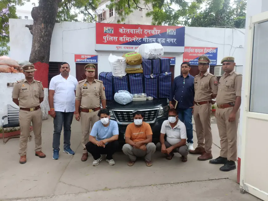 Greater Noida News : कॉलेज और विश्वविद्यालय में पढ़ने वाले छात्र-छात्राओं को मादक पदार्थ सप्लाई करने वाले तीन गिरफ्तार