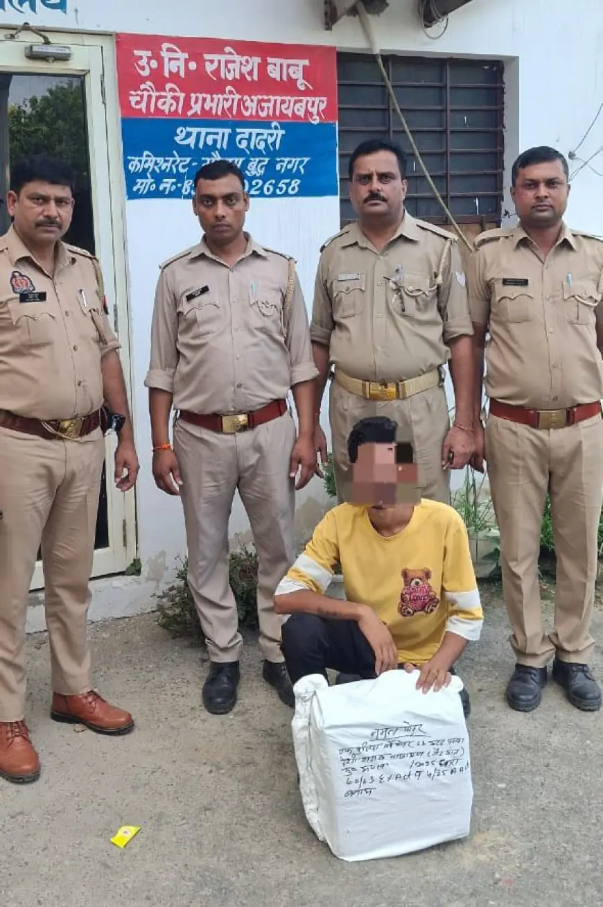 Dadri News :  आबकारी विभाग ने अवैध रूप से शराब बेचते हुए एक व्यक्ति को किया गिरफ्तार