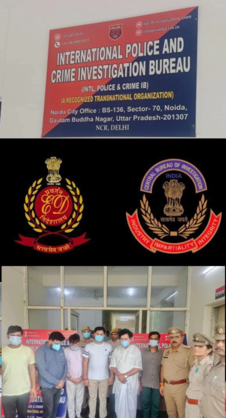 Noida News : नोएडा में फर्जी थाना खोलने वाले मास्टरमाइंड के खिलाफ सीबीआई (CBI) और ईडी (ED) भी कर रही है जांच