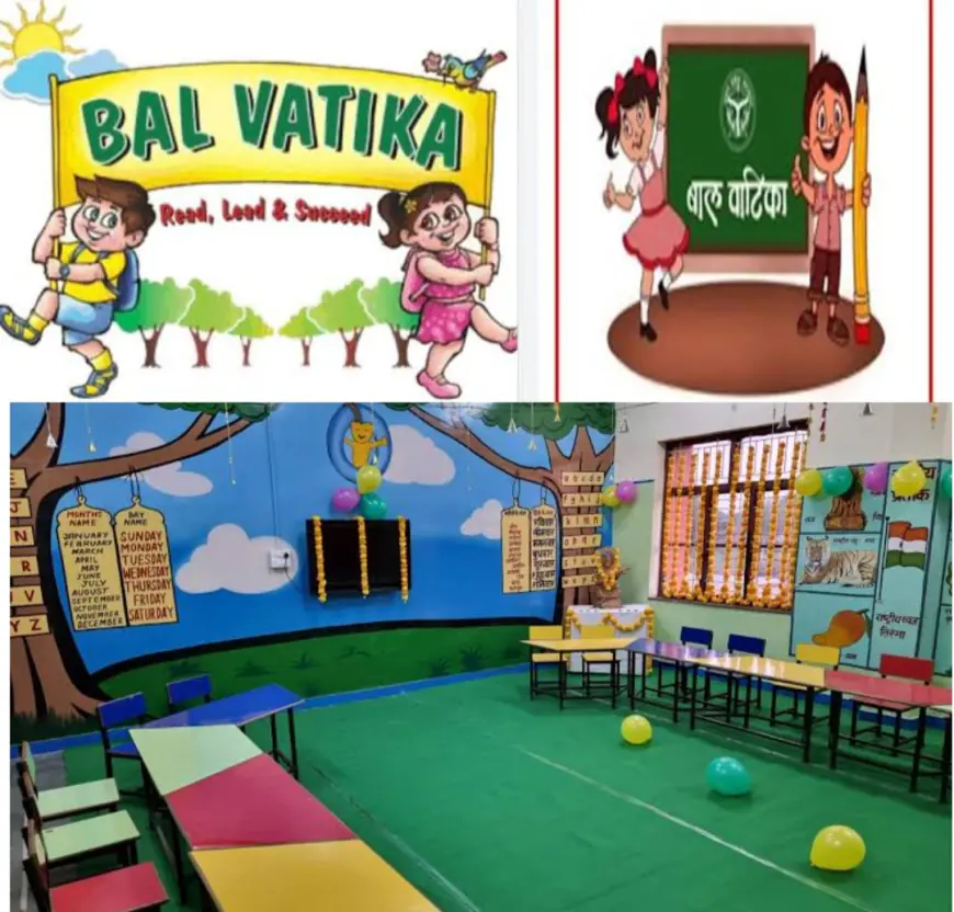 Greater Noida News :  बाल वाटिकाएं होगी हाईटेक