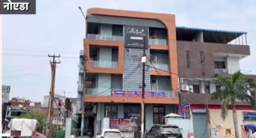 Noida News : पश्चिम बंगाल से आए पिता- पुत्र को होटल में नहीं दिया कमरा, सोशल मीडिया पर वायरल