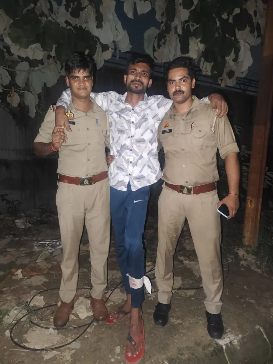 Noida News : पुलिस मुठभेड़ में शातिर लुटेरा गिरफ्तार, पैर में लगी गोली