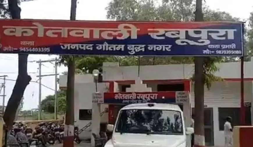 Greater Noida News : चोरी के मामले में गिरफ्तार आरोपी को कस्टडी रिमांड पर लेकर लाखों रुपए कीमत का जेवर पुलिस ने किया बरामद