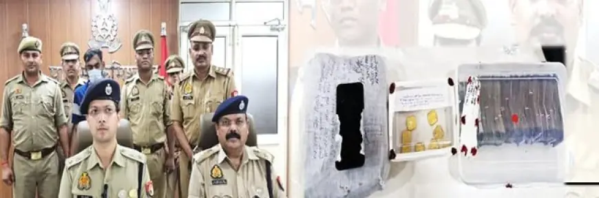 Noida News : घर से लाखों रुपए कीमत के सोने के सिक्के और नगदी चोरी करने वाला नौकर गिरफ्तार