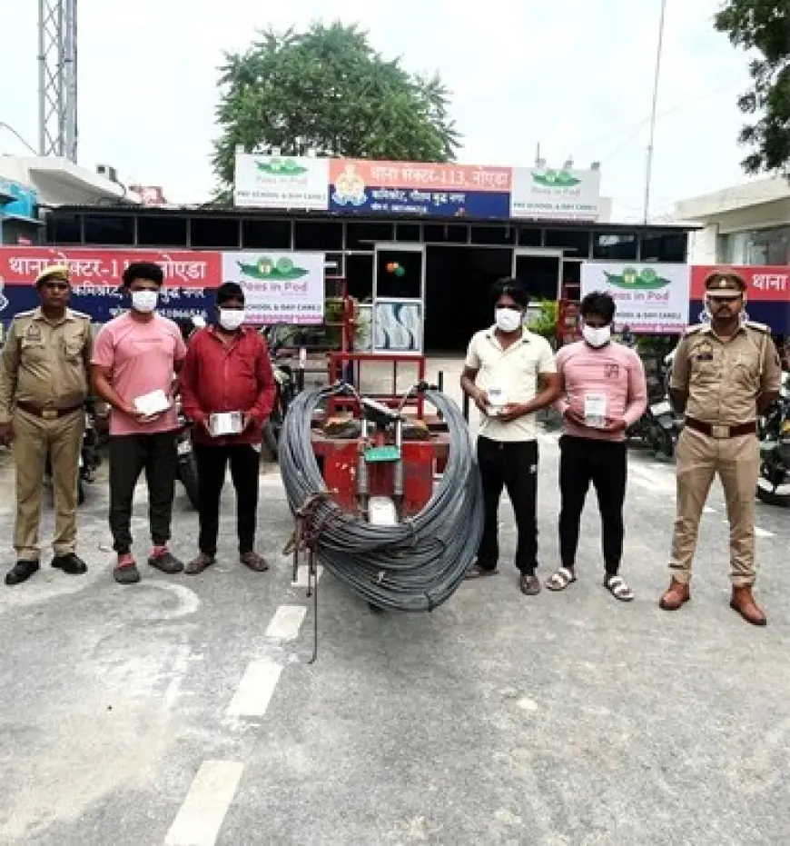 Noida News : सरिया चोरी करने वाले चार बदमाश गिरफ्तार
