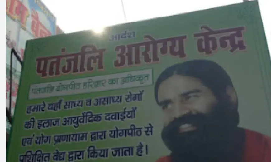 Dadri News : पतंजलि चिकित्सालय में घुसे चोर, कीमती सामान और नगदी किया चोरी