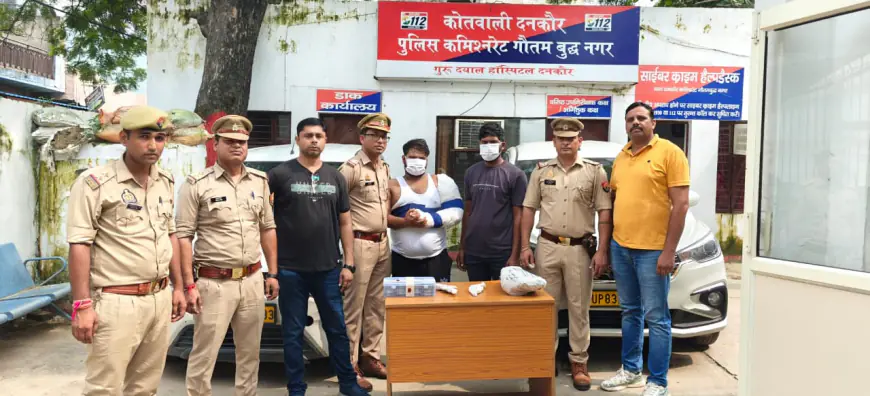 Greater Noida News : लूट की झूठी सूचना देकर डेयरी संचालक से 10 लाख रूपए हड़पने वाले जीजा- साले गिरफ्तार