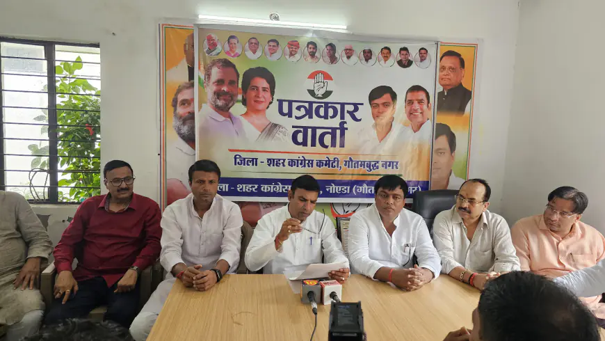 Noida News : गौतमबुद्व नगर में बढ़ते अपराध पर कांग्रेस पदाधिकारियों ने सीएम से मांगा इस्तीफा
