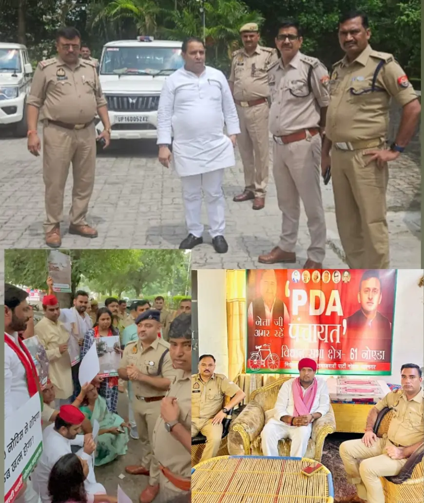 Noida News : सपा के दर्जनों नेता हाउस अरेस्ट, मुख्यमंत्री को सौपना चाहते है ज्ञापन