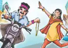 Dadri News : बदमाशों ने तीन महिलाओं से लूटे जेवरात