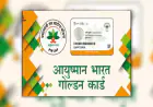 Noida News : यूपी में बढ़ रहा स्वास्थ्य सुरक्षा का दायरा, ट्रेड शो में दिखी आयुष्मान कार्ड की रफ्तार