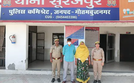 Greater Noida News : बेटा पैदा नहीं होने पर महिला को ताने देकर आत्महत्या के लिए मजबूर करने वाले केंद्रीय औद्योगिक सुरक्षा बल मे तैनात पति व सास गिरफ्तार