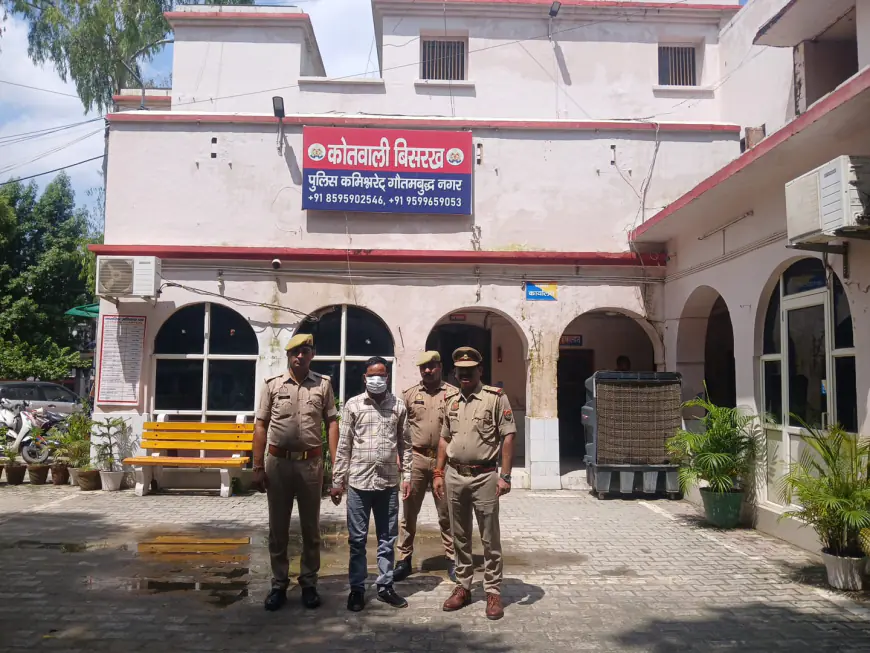 Greater Noida News : 50 हजार रुपए का ईनामी साइबर ठग गैंग का सदस्य गिरफ्तार