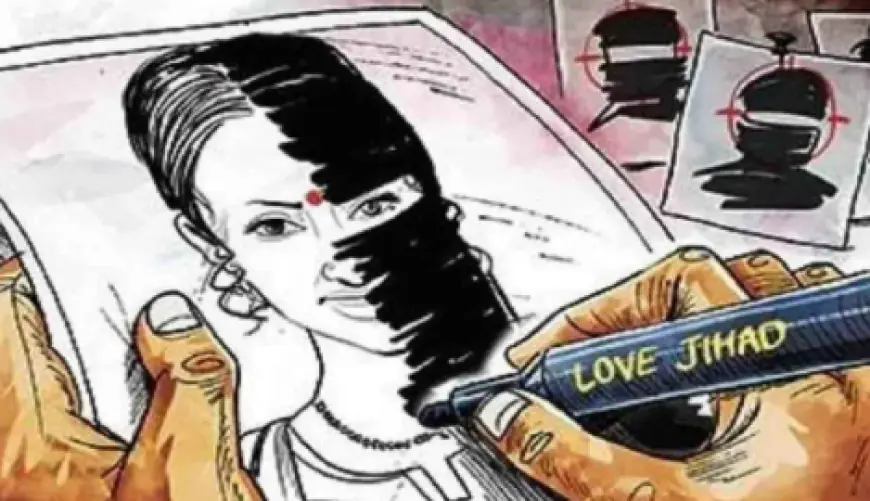 Noida News : लव जिहाद: प्रेम जाल में फंसाकर महिला का करवाया धर्म परिवर्तन, 5 के खिलाफ मुकदमा दर्ज