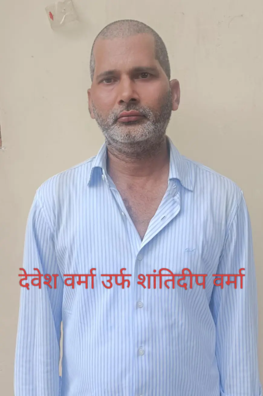 Noida News : यूपी एसटीएफ ने 6 साल से फरार बदमाश को किया गिरफ्तार